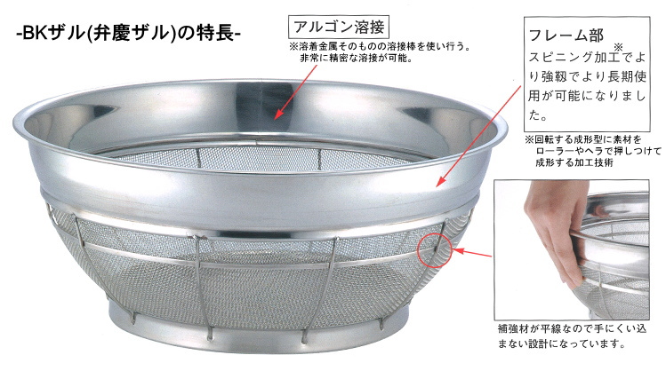 TKG SA 18-8 丸型 スープ取りざる 42cm用 ASC17042 遠藤商事