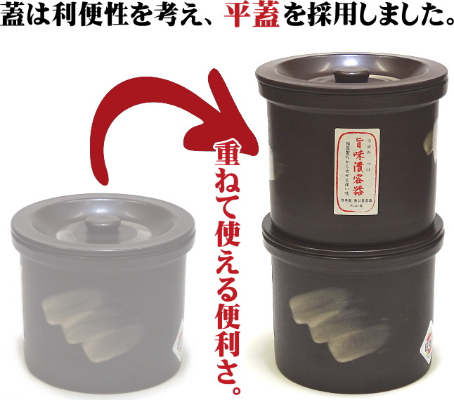 久松窯　漬物容器　瓶カメ5合3号2号1号2個　5個セット