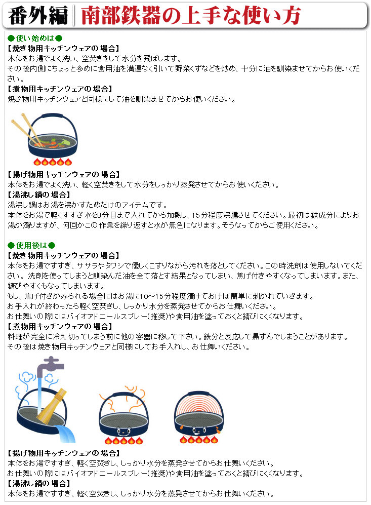 南部鉄器 岩鋳 マルチオーブン30 の通信販売 - 【南部鉄器 岩鋳通販